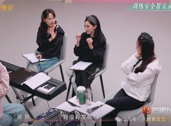 浪姐里的两场吵架