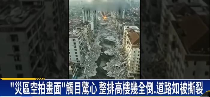 误用AI视频播出的新闻画面截图