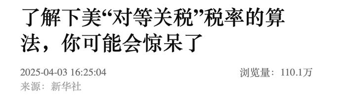 来源:新华社编辑:朱嘉琪校对:王亚天审核:张晓雅往期回顾星标关注环球网国际资讯尽掌握