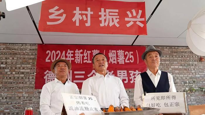夏津后赵庄村及抖音号“三个村支书”拟获“星乡村”“星农人”