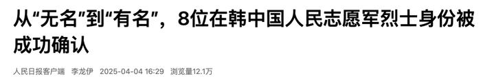 来源:人民日报客户端/李龙伊编辑:徐思琦校对:王怡审核:苏芳往期回顾星标关注环球网国际资讯尽掌握