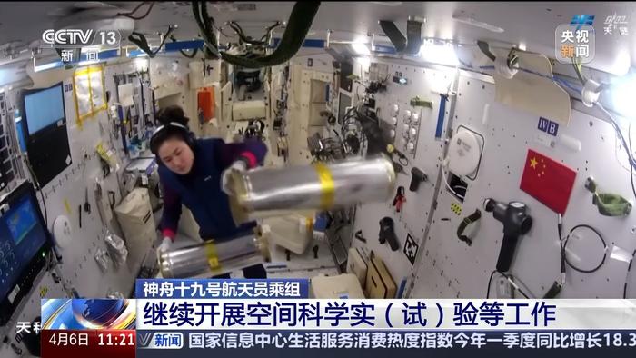 神十九航天员上周开展了哪些工作?解锁航天员“太空日常”