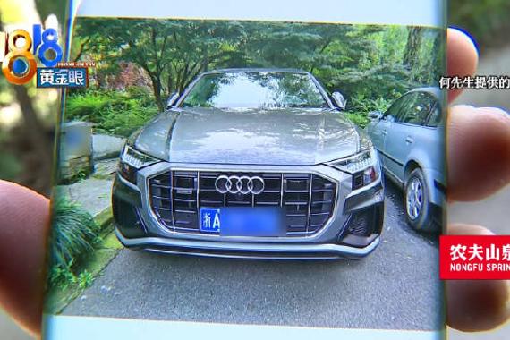 车主称百万奥迪保养机油被降级 4S店：正规渠道进货