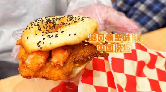 塔斯汀爆款汉堡，到底哪个好吃？