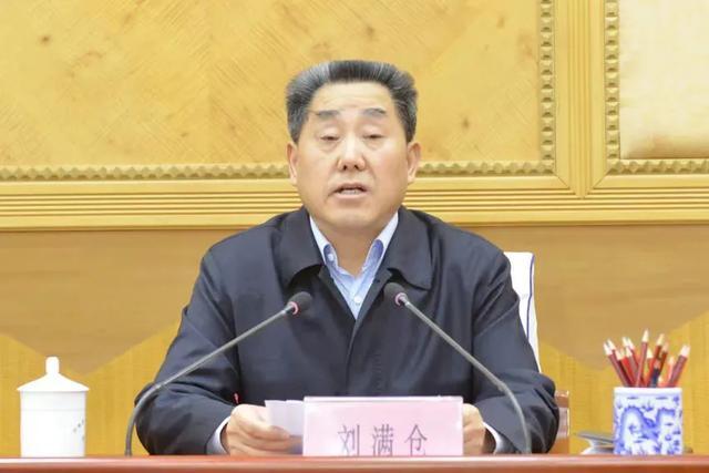 刘满仓 资料图