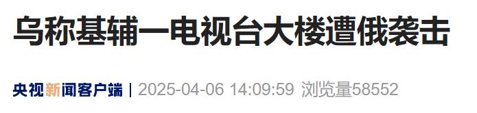 来源:央视新闻客户端编辑:施予校对:秦璐敏审核:朱稳坦往期回顾星标关注环球网国际资讯尽掌握