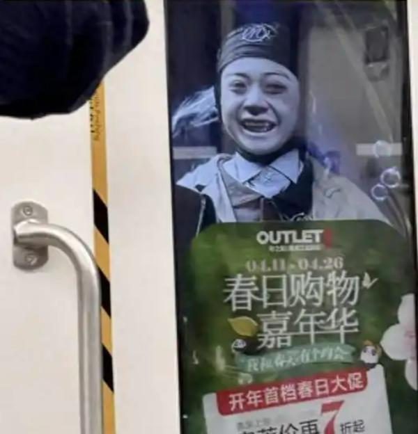 这名网友告诉记者,她是在3号线卡子门站看到了这张海报。画面上的男性脸色煞白,牙齿上还带血,模样有几分“诡异”。