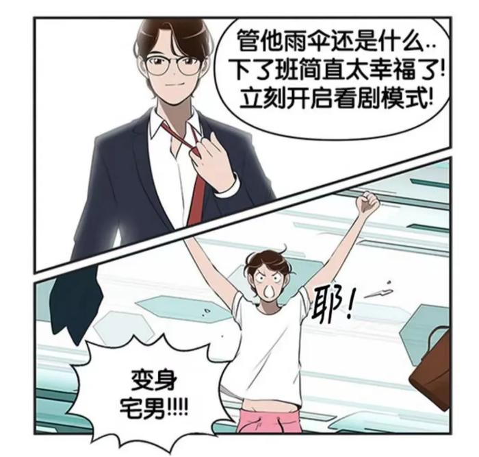 频频换男友，越来越好嗑？