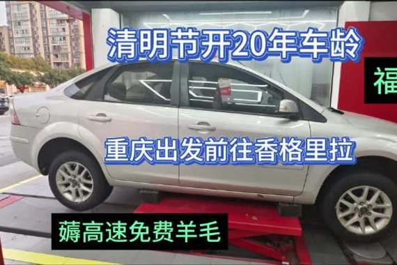 清明节借高速路免费…
