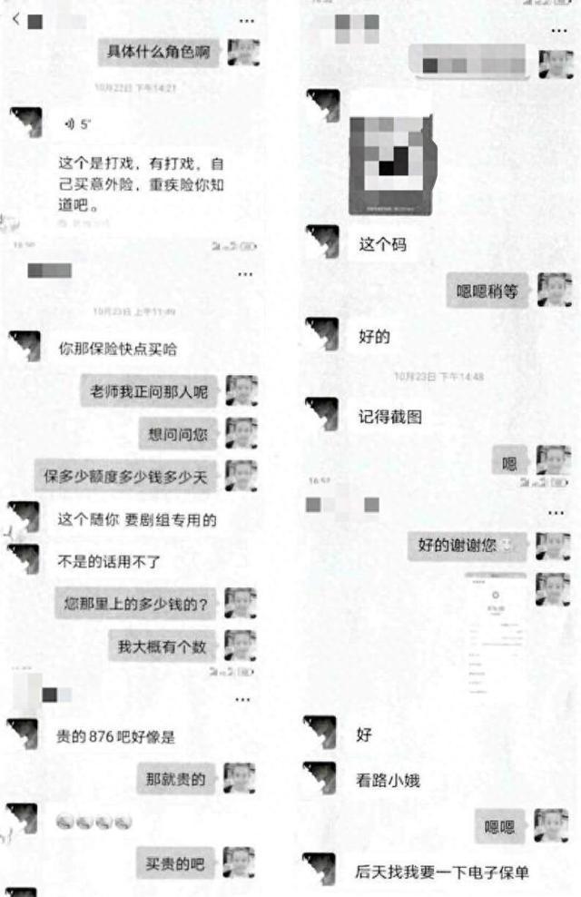 赵某要求丁一买保险。丰台区人民法院供图