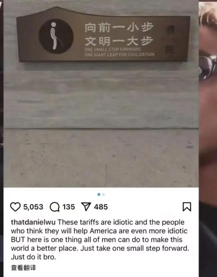 吴彦祖ins截图