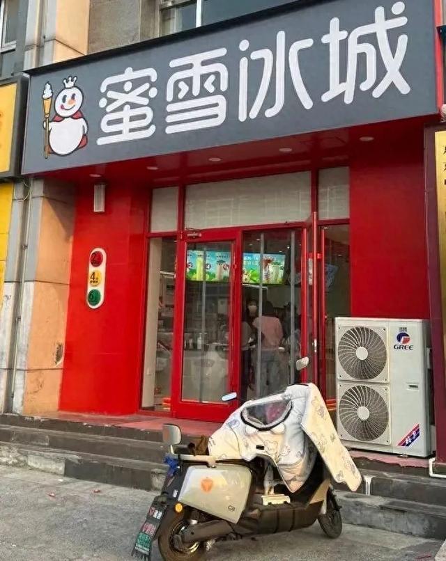 当地一家蜜雪冰城门面。图/视频截图