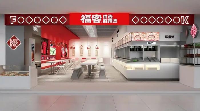 2025年国内最新排名餐饮设计公司排行榜前十名！