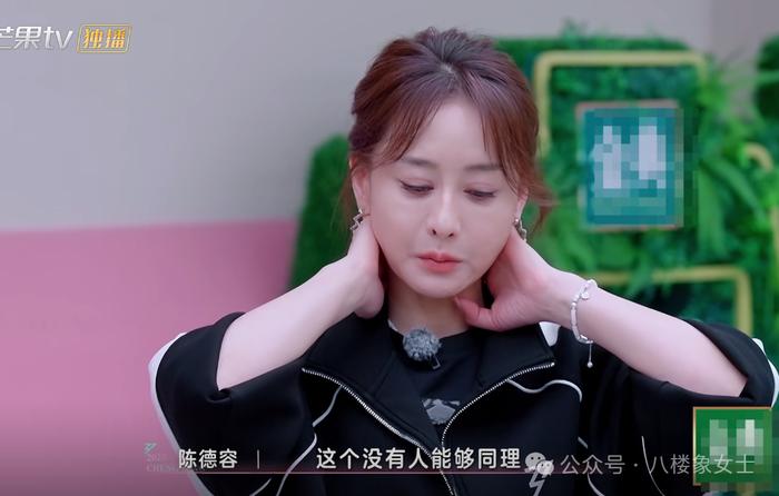 扶不起的陈德容？