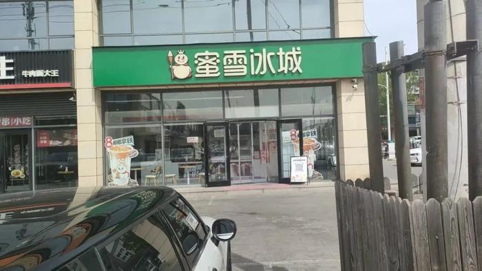 当地一蜜雪冰城店的招牌改成了绿色,引发热议。