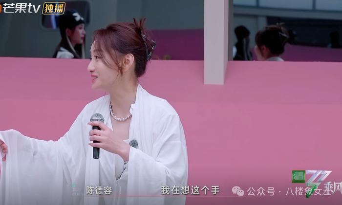 扶不起的陈德容？