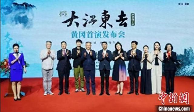 发布会现场嘉宾合影。 中国东方演艺集团供图