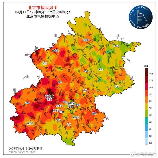 天气实况:最近一小时风力逐渐加强,最大风速出现在门头沟