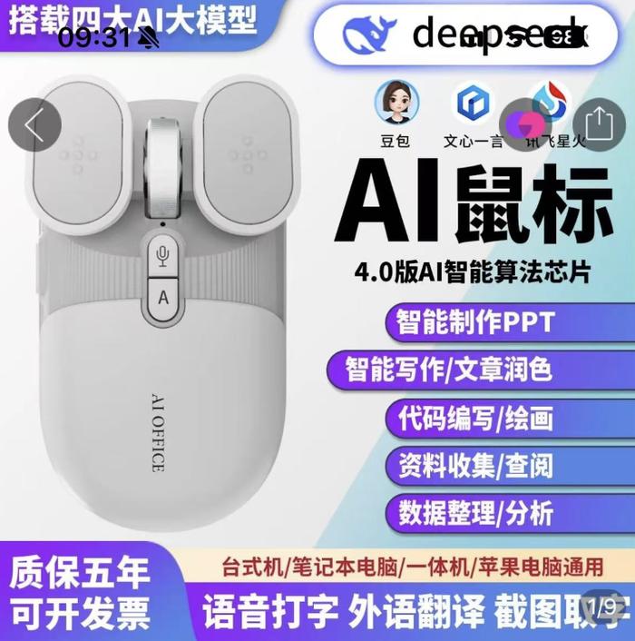 ai玩具改造,改造玩具视频