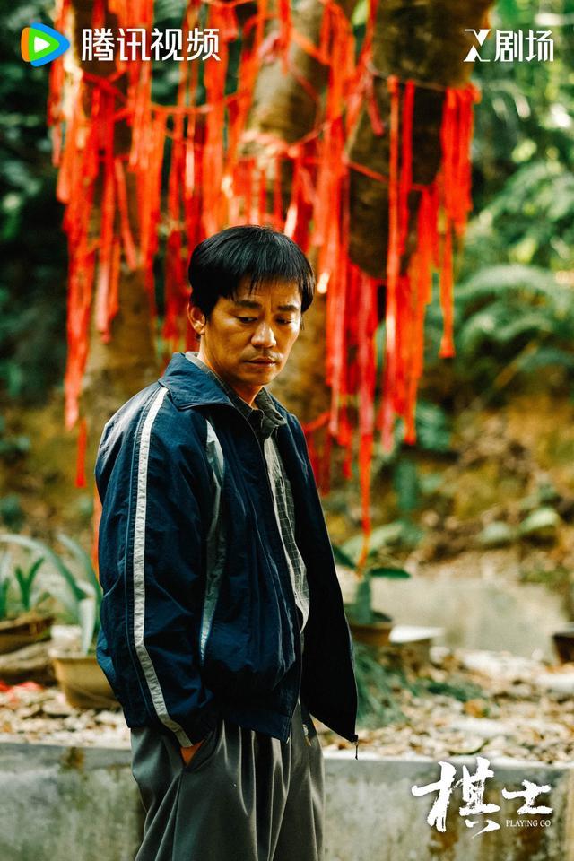 《棋士》剧照