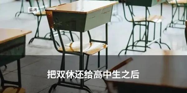 這次如何？曼聯(lián)主帥首場英超曼市德比戰(zhàn)績1勝6負，僅弗格森取勝