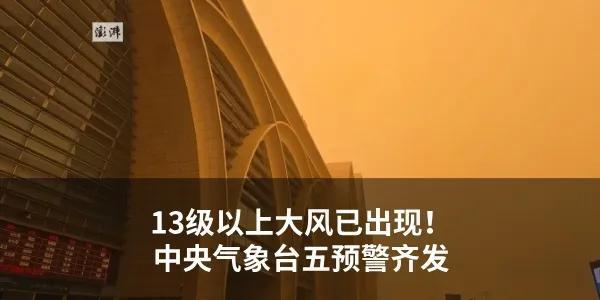 狼隊主帥賽后噴判罰：2個點球沒判，VAR也沒有作為