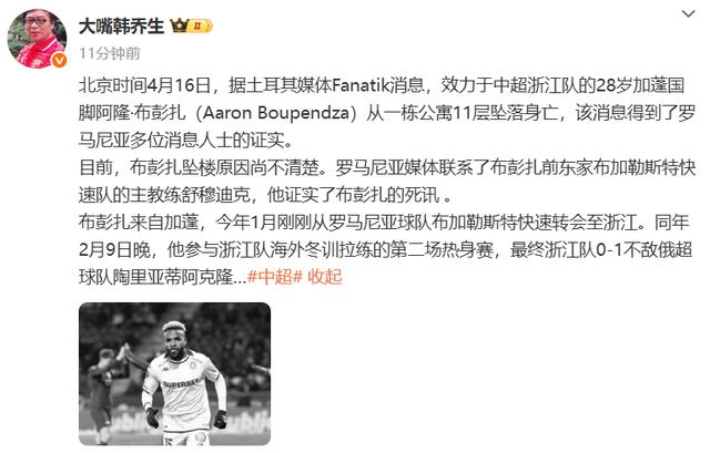 来源:九派新闻综合大河报