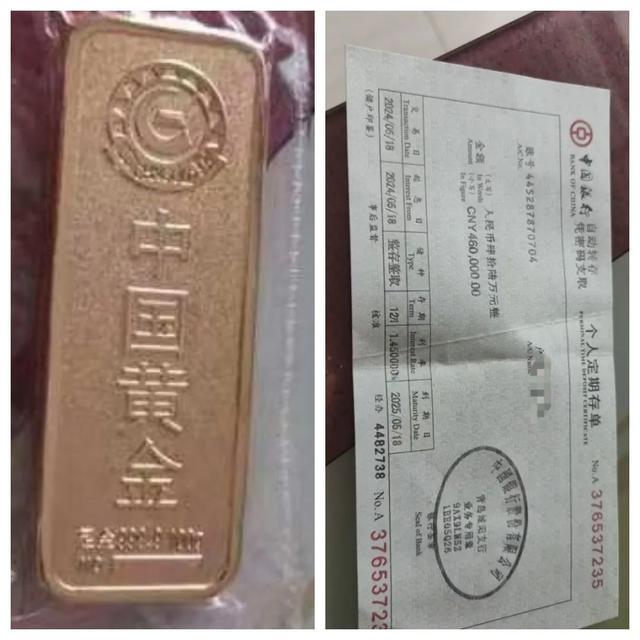 假金条和假存款单。受访者供图