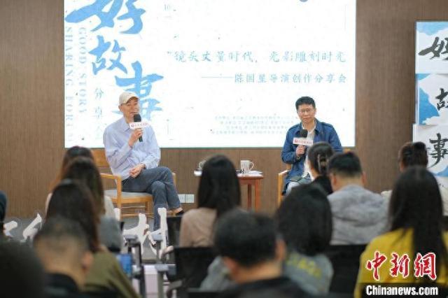 4月16日,“好故事分享会”活动现场。曹丹 摄