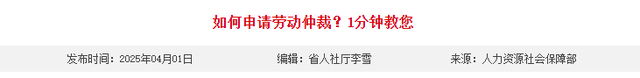 劳务派遣最怕哪三个单位?员工这样举报,一告一个准!(劳务派遣最怕什么举报电话)