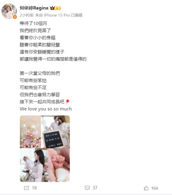 图源:当事人社交账号