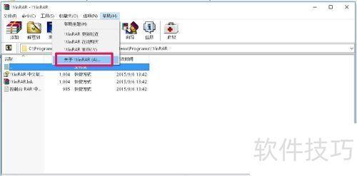 winrar3.51,winrar351sc 下载