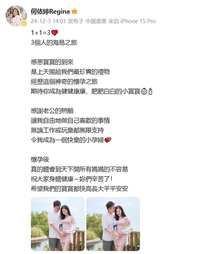 图源:当事人社交账号