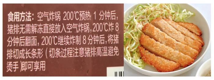 图源:作者实拍+某社交平台