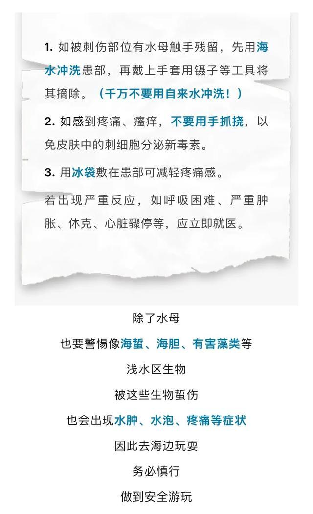 来源:深圳新闻网、深圳卫健委、第一现场、壹深圳、广州日报