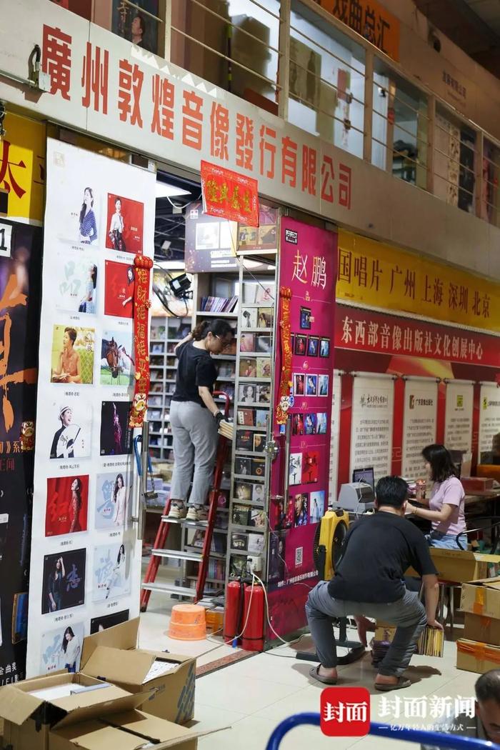 4月19日,敦煌音像的员工正在打包搬货,将唱片发往全国各地。杨峰/摄