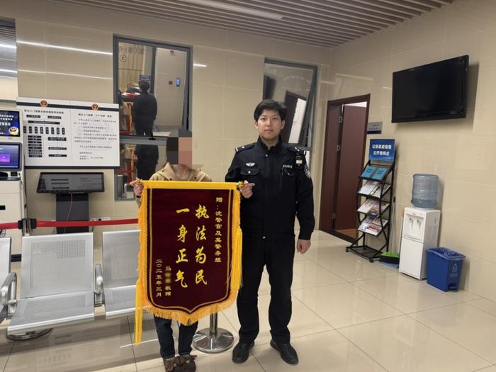 民警帮助被害人追回资金后,被害人送来锦旗