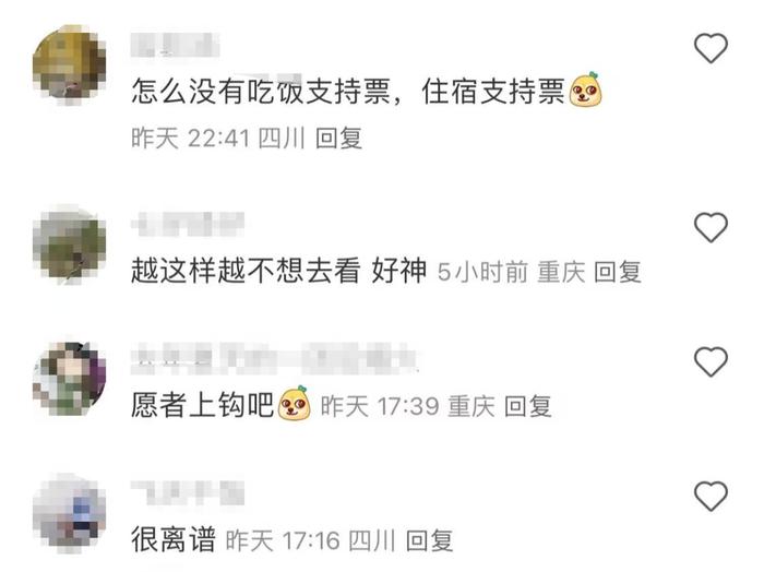 来源:九派新闻