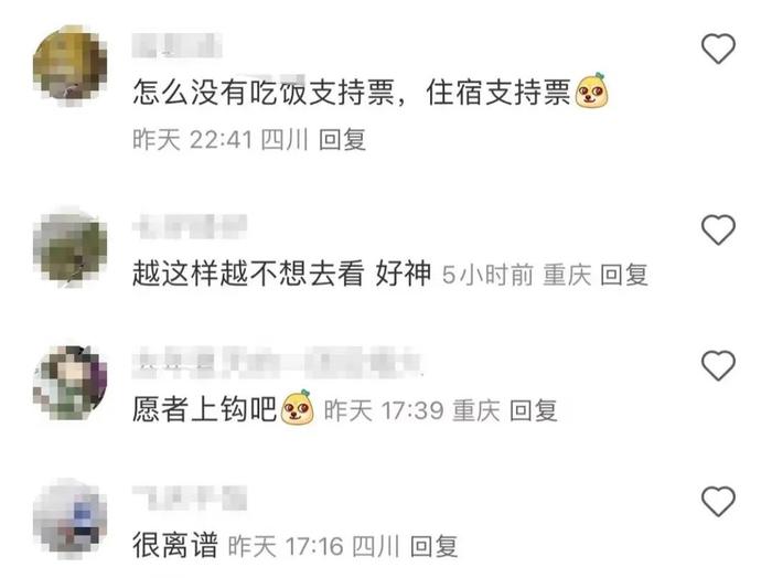 来源:九派新闻