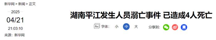 来源:新华社编辑:施予校对:刘艳君审核:朱稳坦往期回顾星标关注环球网国际资讯尽掌握