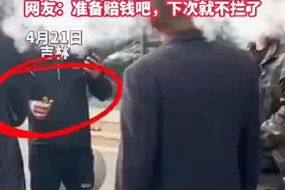 男子拦婚车讨喜钱掰断劳斯莱斯车标