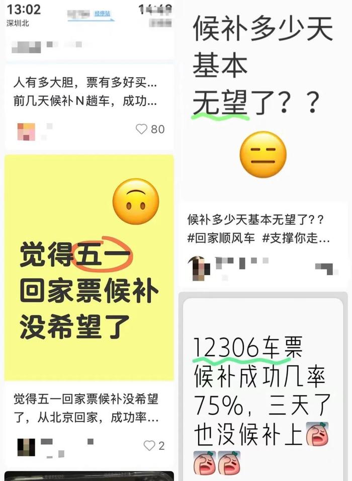 社交平台截图