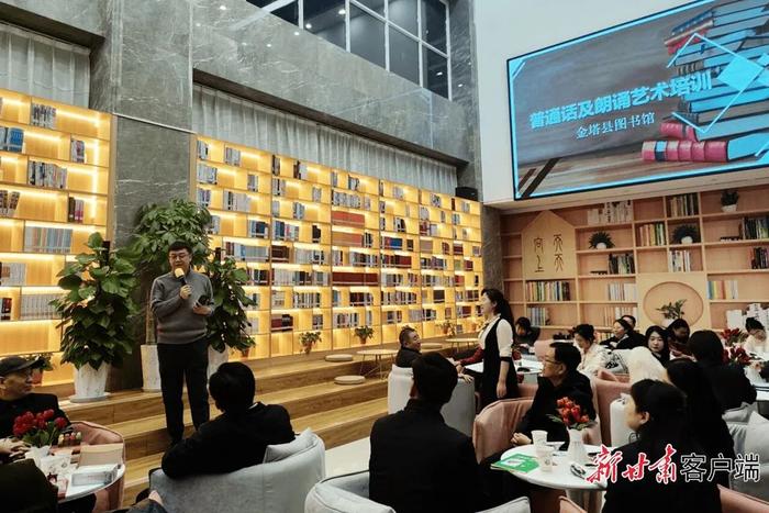 金塔县图书馆举行普通话及朗诵艺术培训活动。