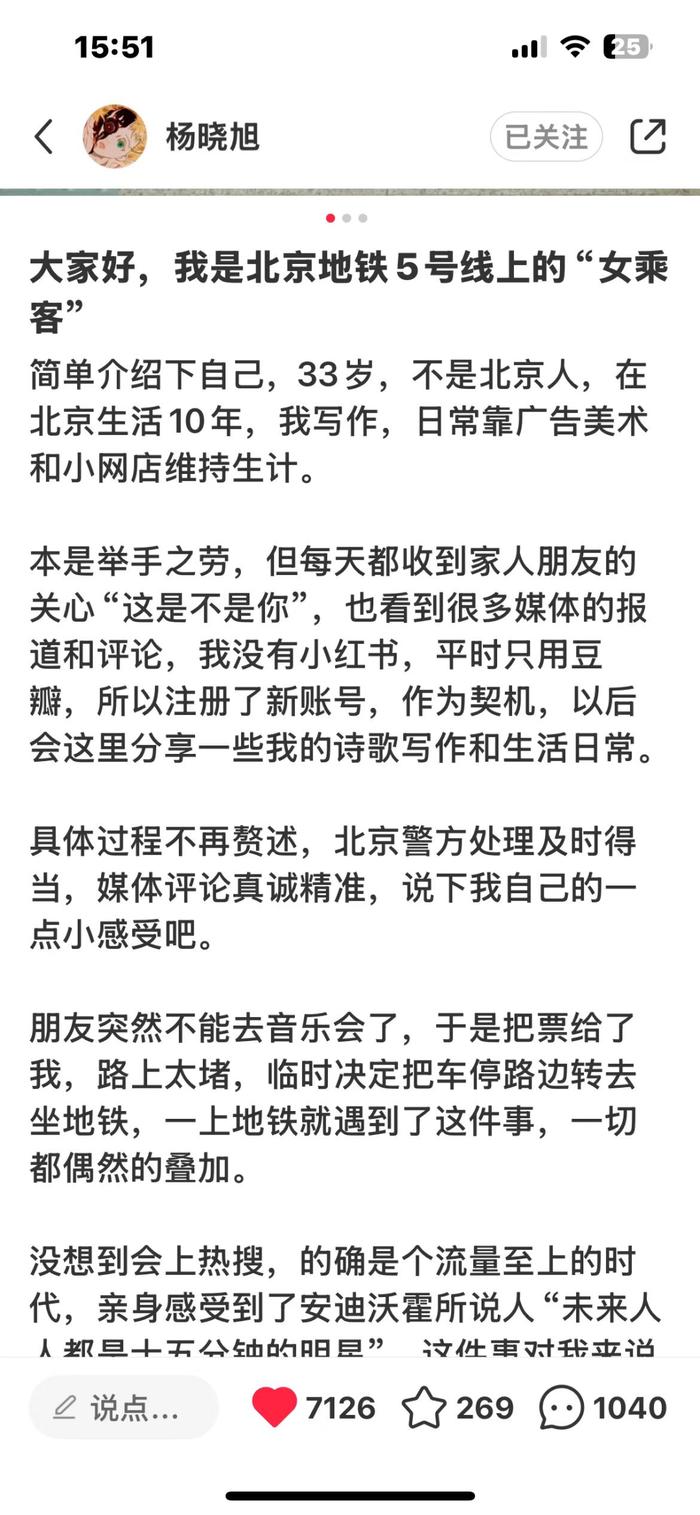 笔记截图