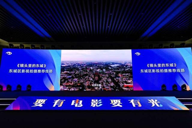 启动仪式现场。主办方供图
