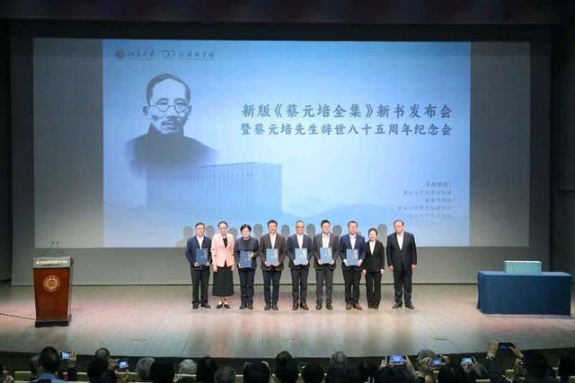 赠书仪式。北京大学供图
