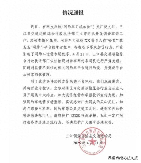 来源:彩练新闻