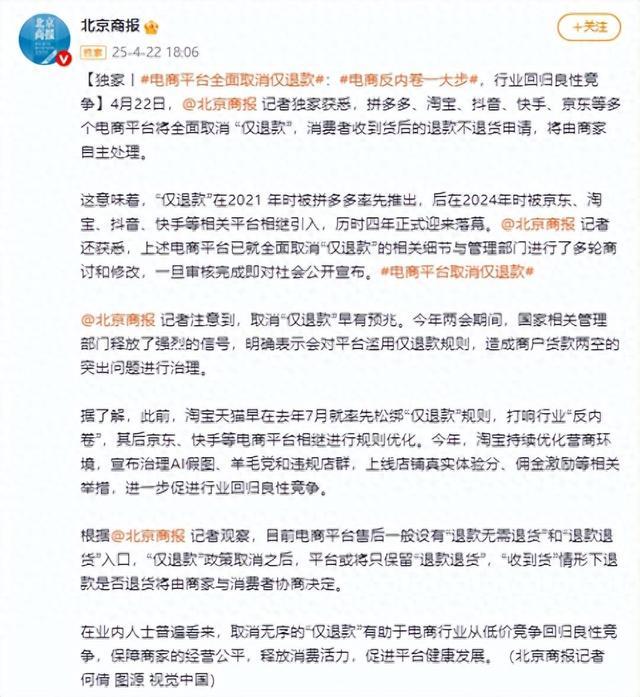 来源:中国新闻网