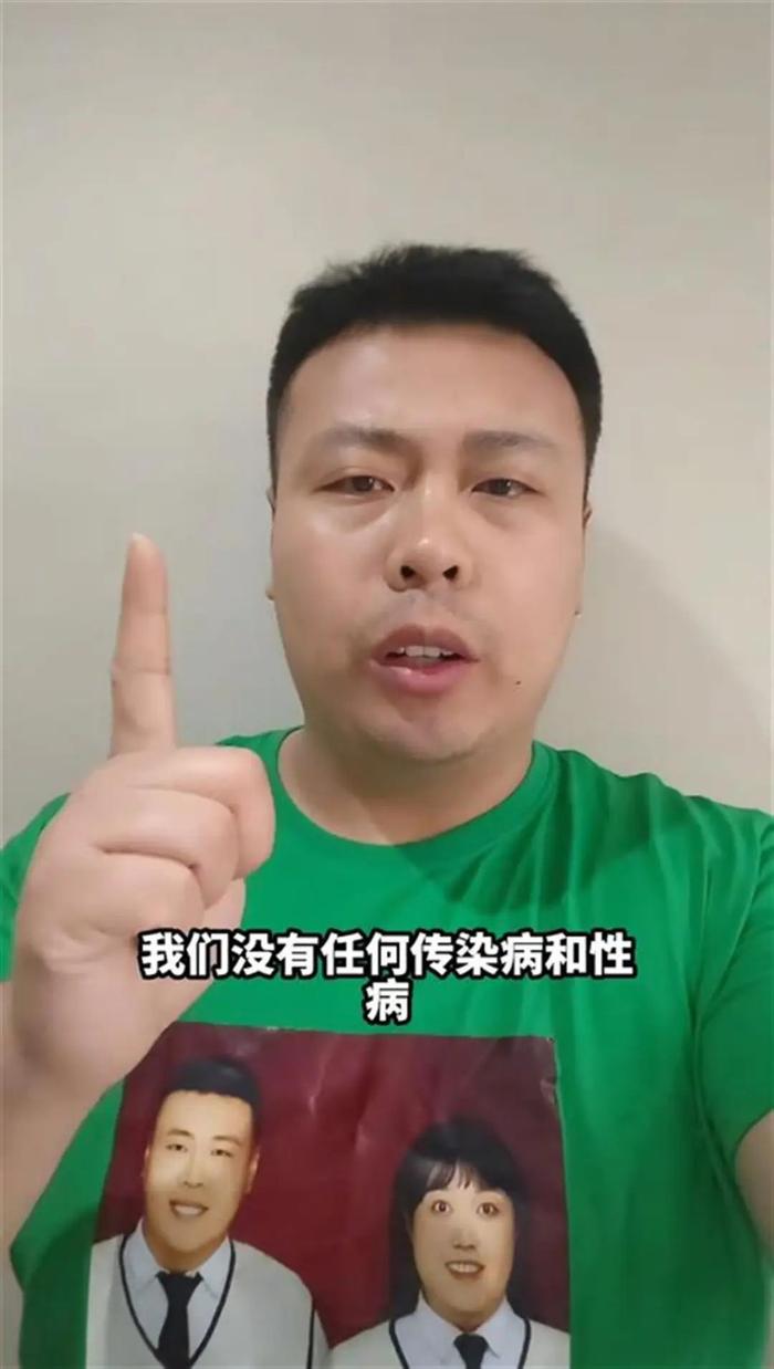 滕顺强发布的视频截图(图源:个人账号)