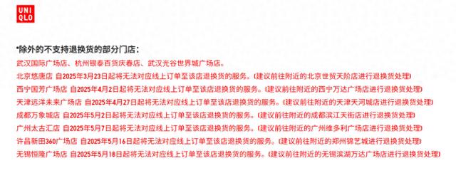 来源:九派财经